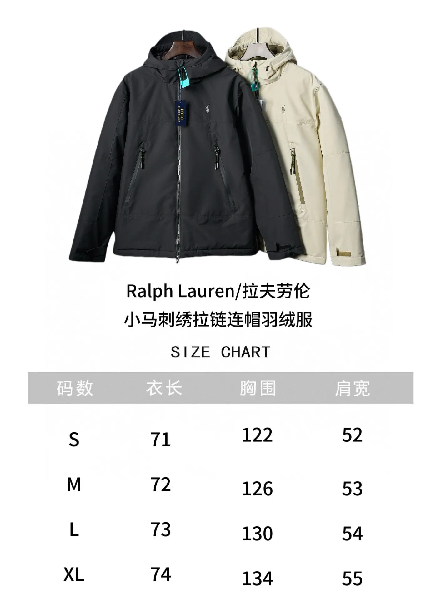 "Size Chart" P980